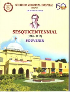 scudder-memorial-150-souvenir-book